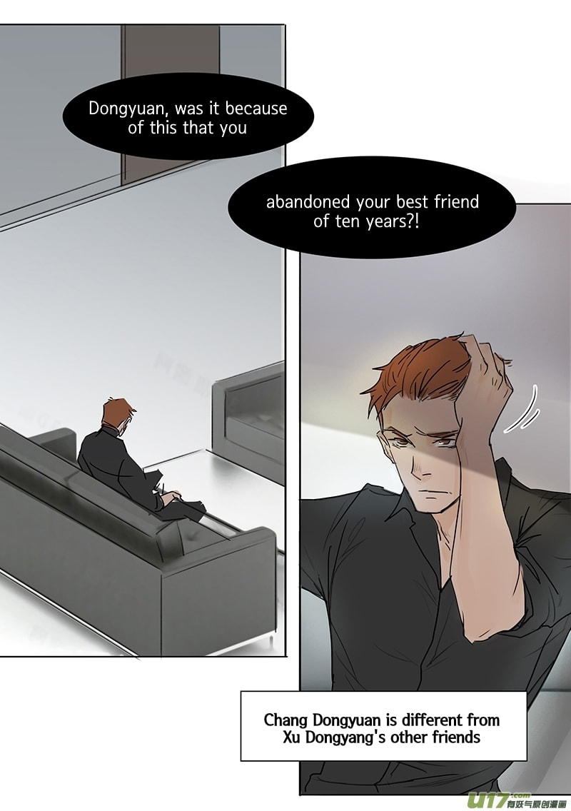 Read Treat Me Tender chapter 9 image 7 on Lezhin