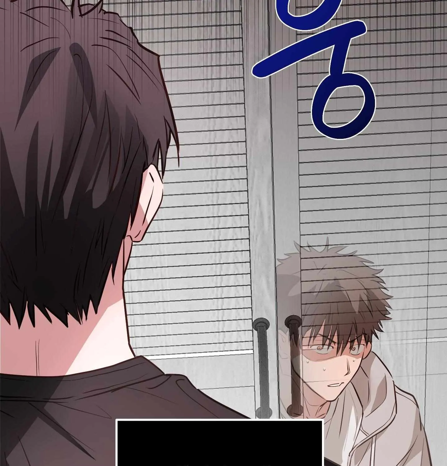 Trespassing Chapter 1 page 103 - 