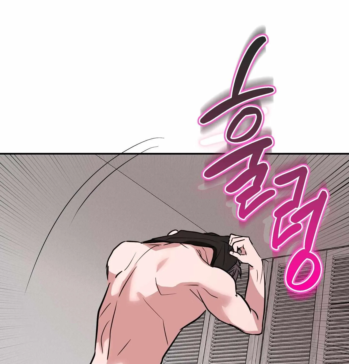 Trespassing Chapter 1 page 114 - 