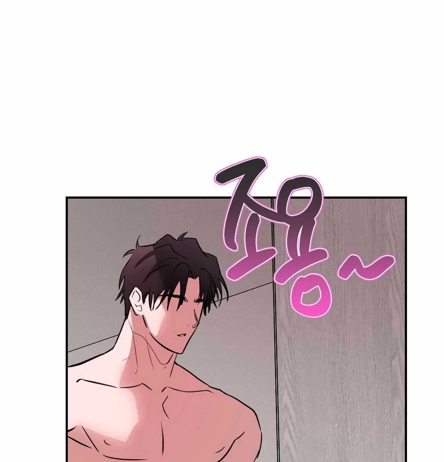 Trespassing Chapter 1 page 117 - 