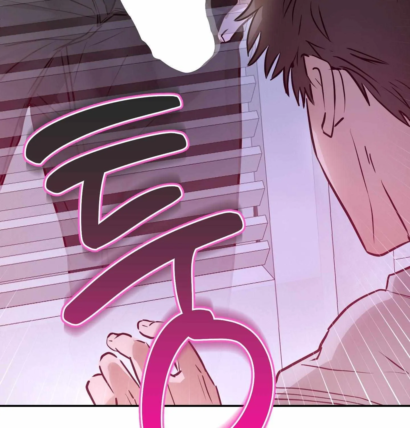 Trespassing Chapter 1 page 130 - 
