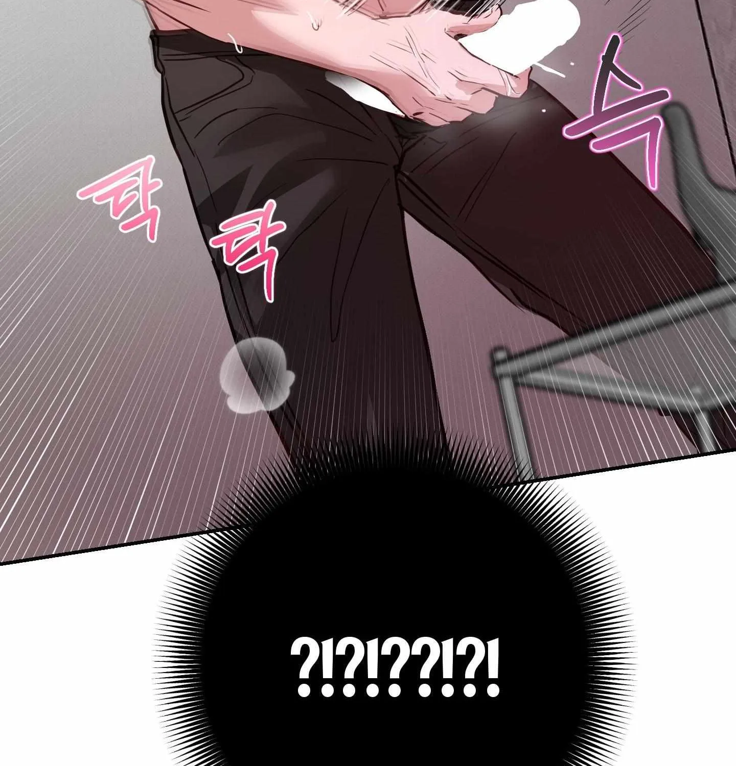 Trespassing Chapter 1 page 134 - 