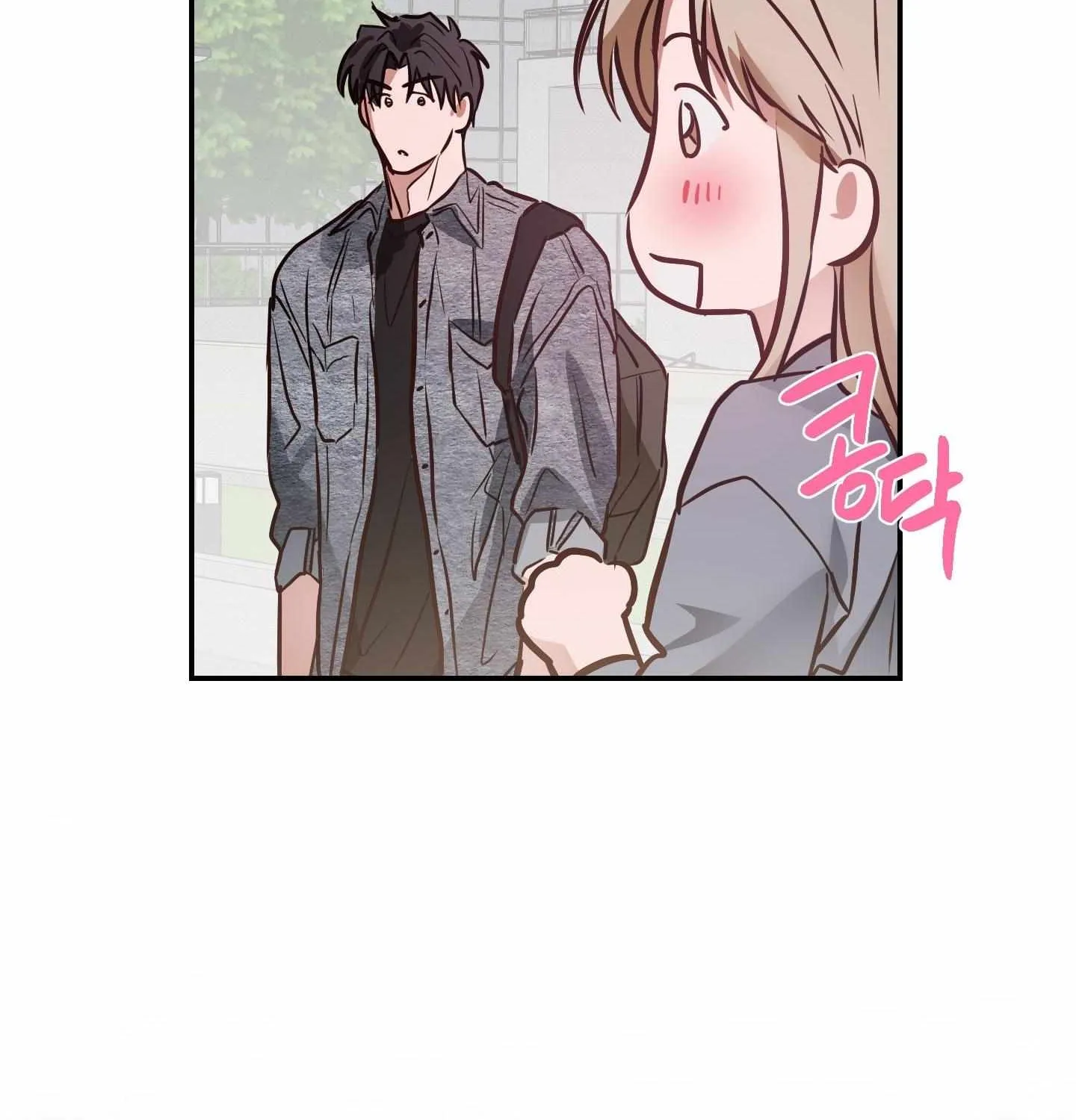 Trespassing Chapter 1 page 43 - 