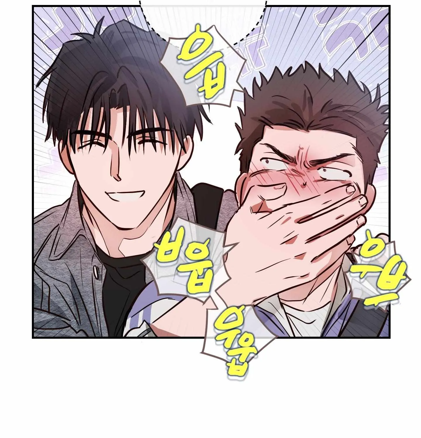 Trespassing Chapter 1 page 47 - 