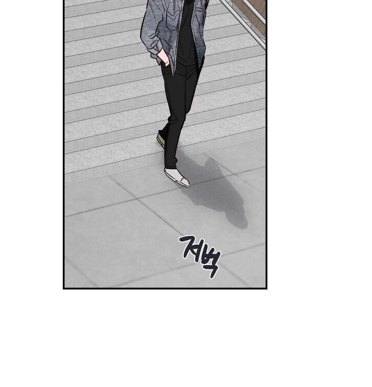 Trespassing Chapter 1 page 51 - 