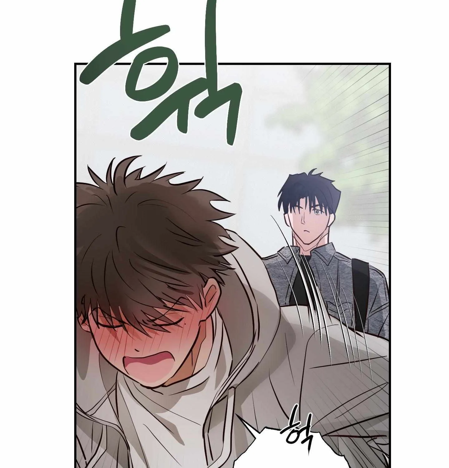 Trespassing Chapter 1 page 64 - 