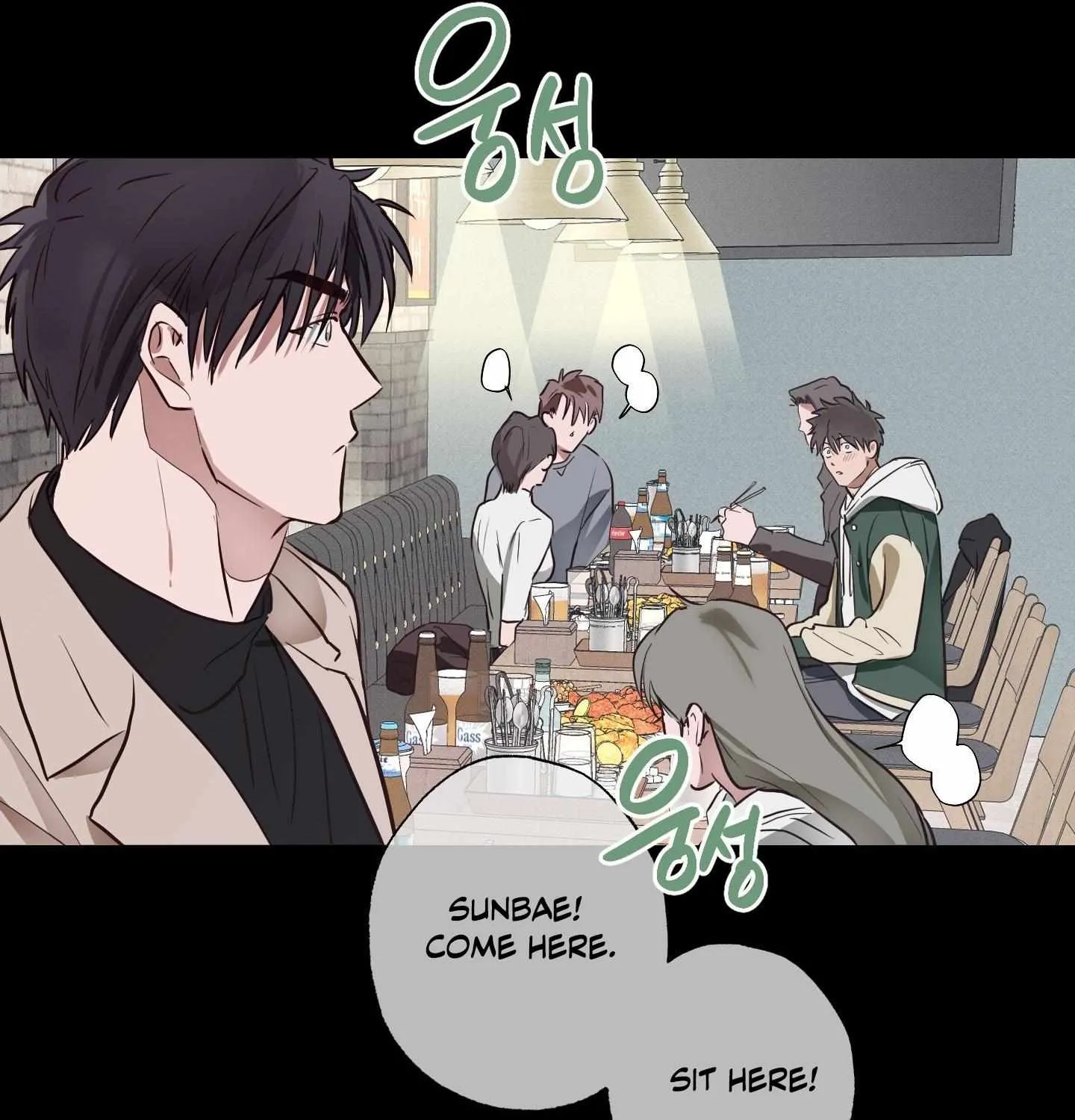 Trespassing Chapter 1 page 75 - 