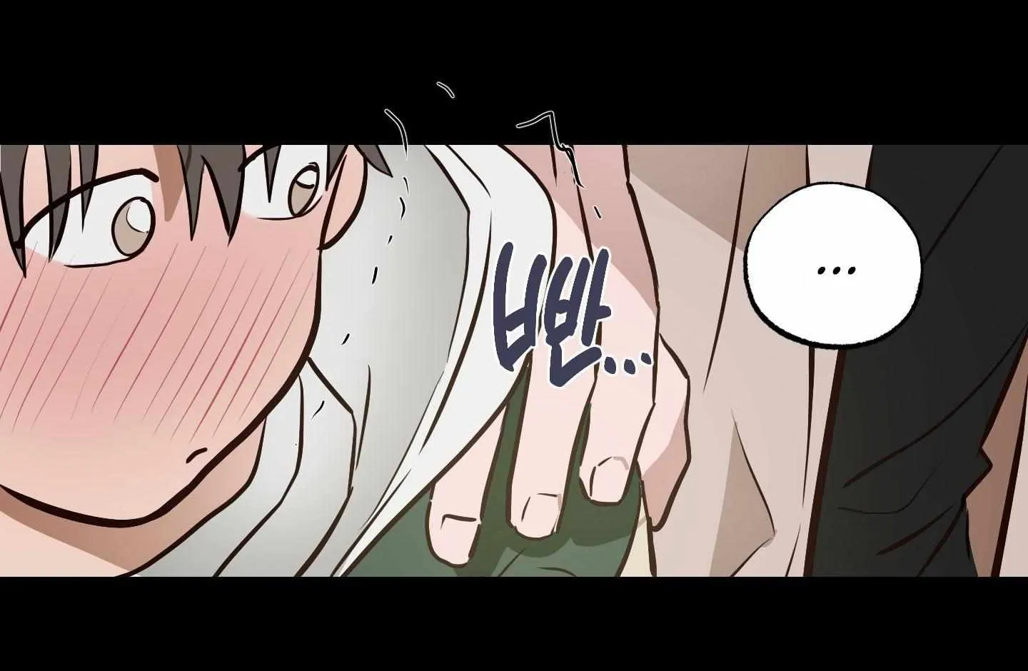 Trespassing Chapter 1 page 80 - 