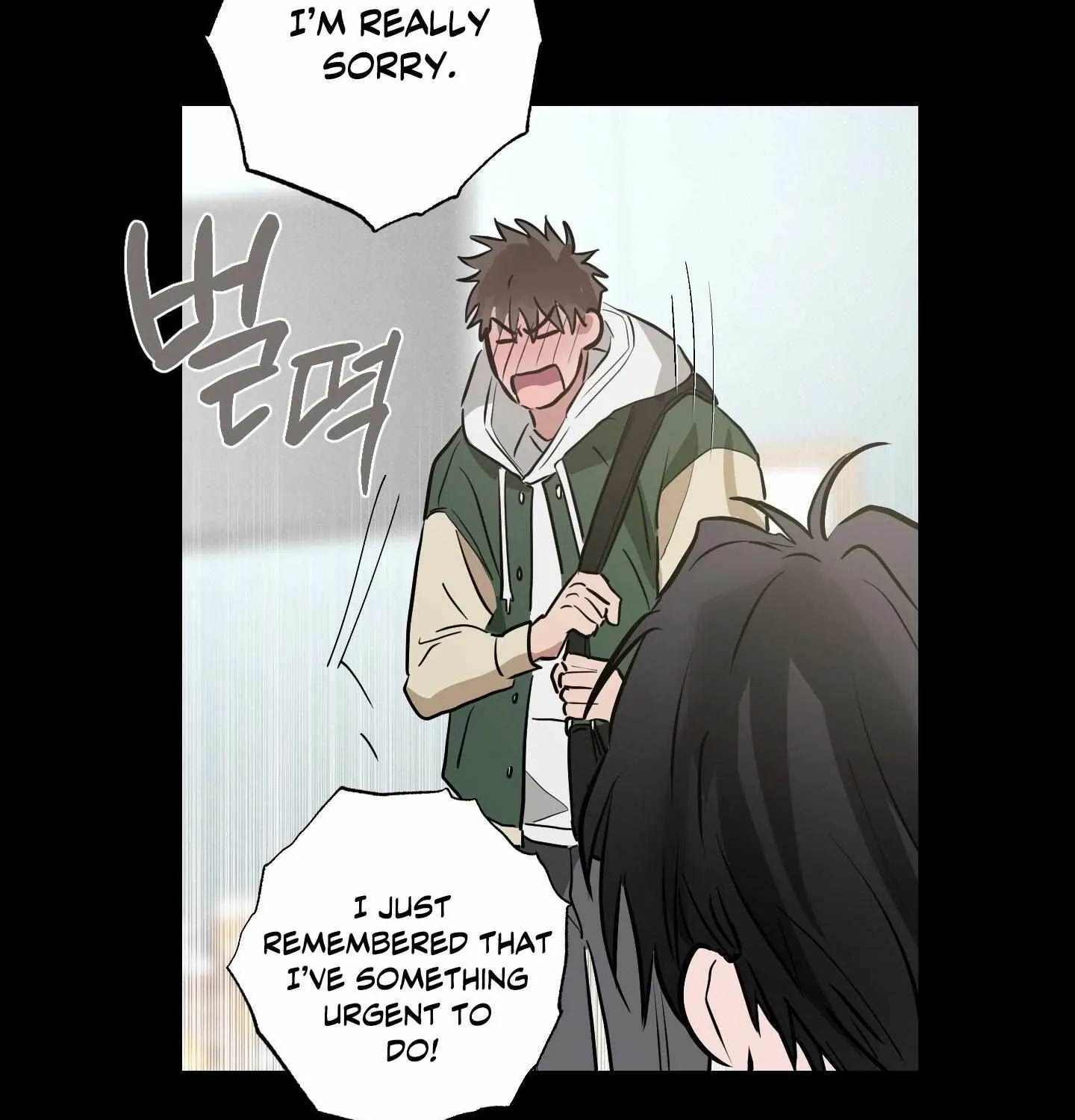 Trespassing Chapter 1 page 83 - 