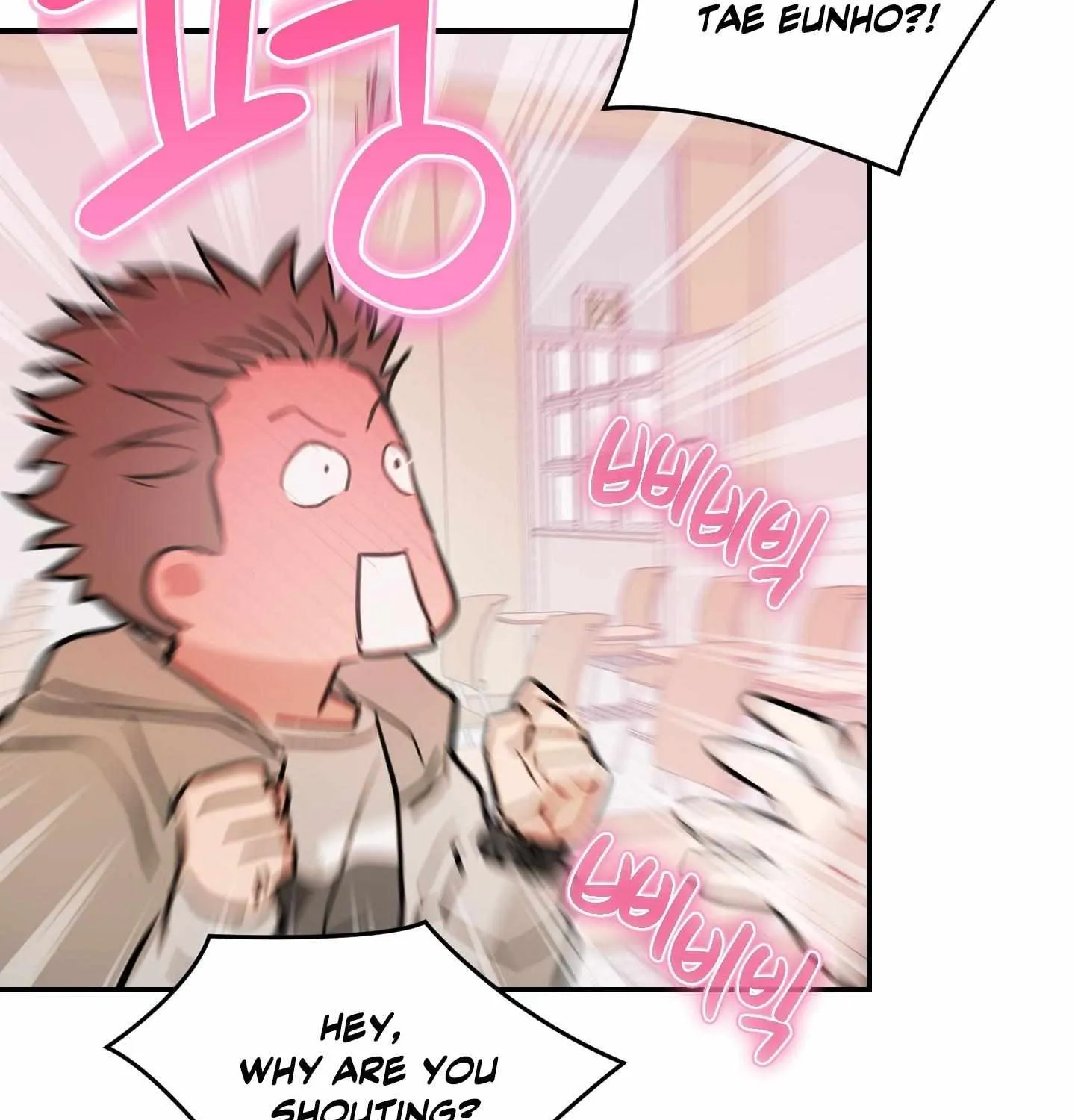 Trespassing Chapter 1 page 96 - 