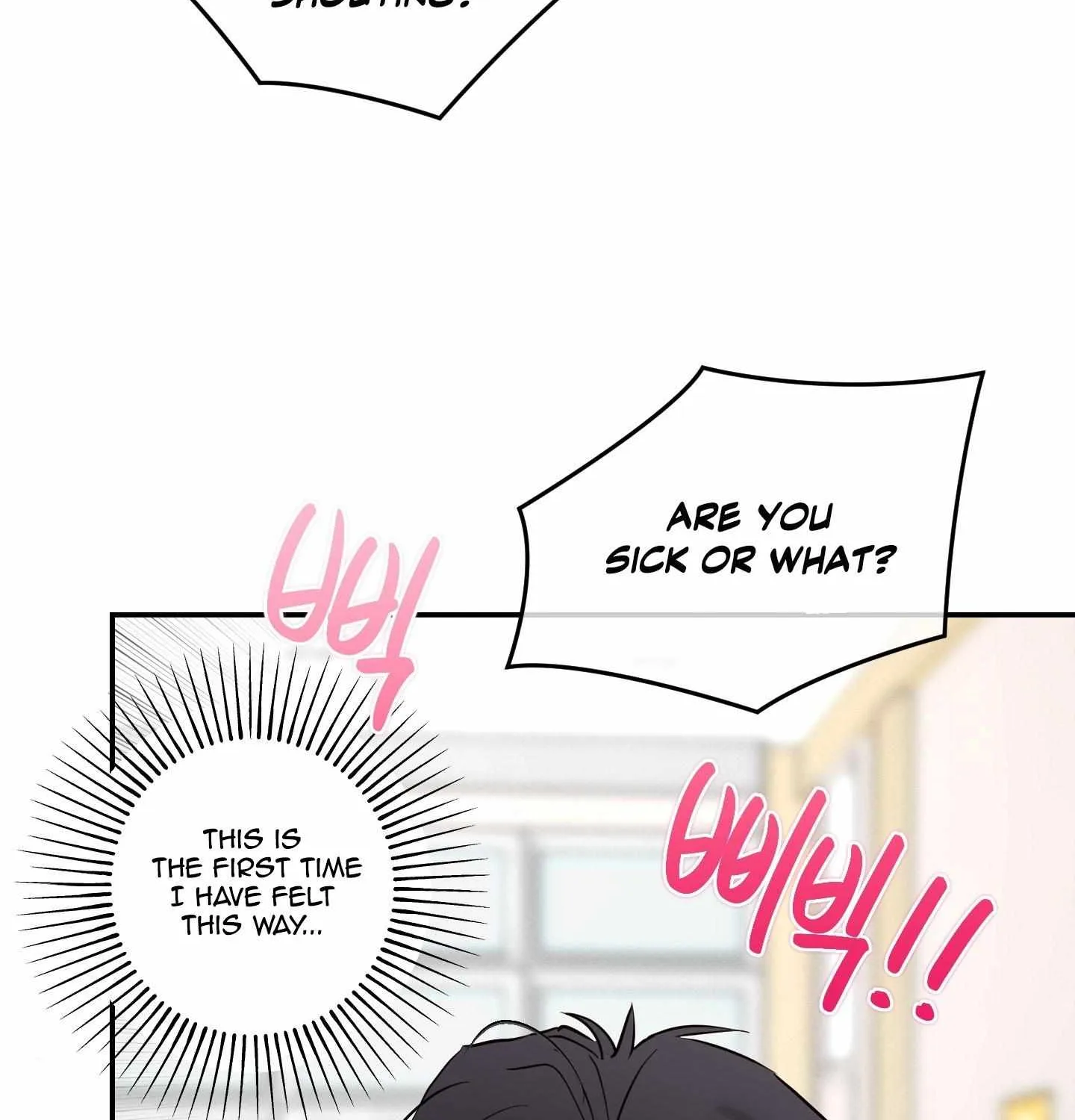 Trespassing Chapter 1 page 97 - 