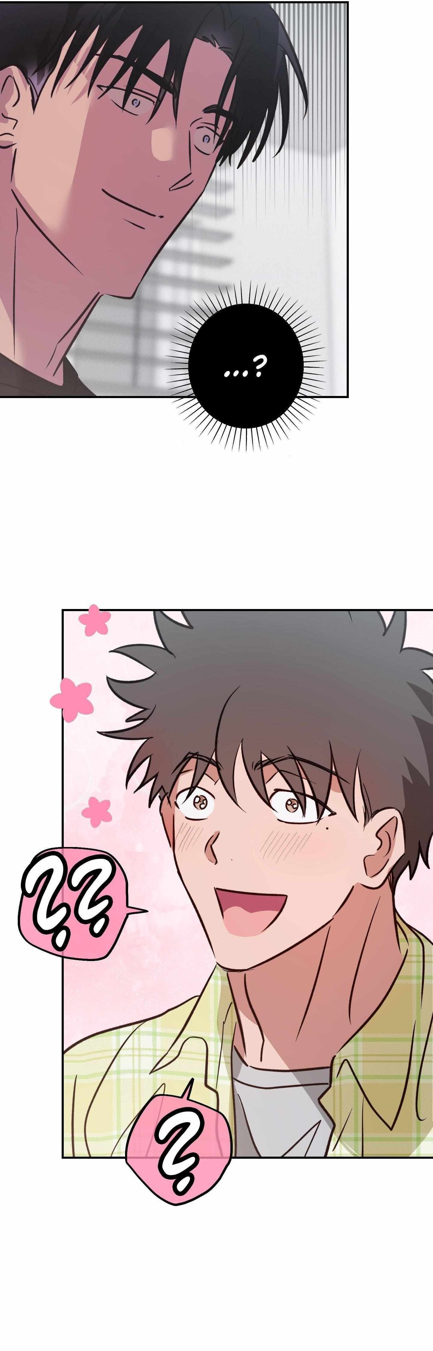 Trespassing Chapter 10 page 34 - 