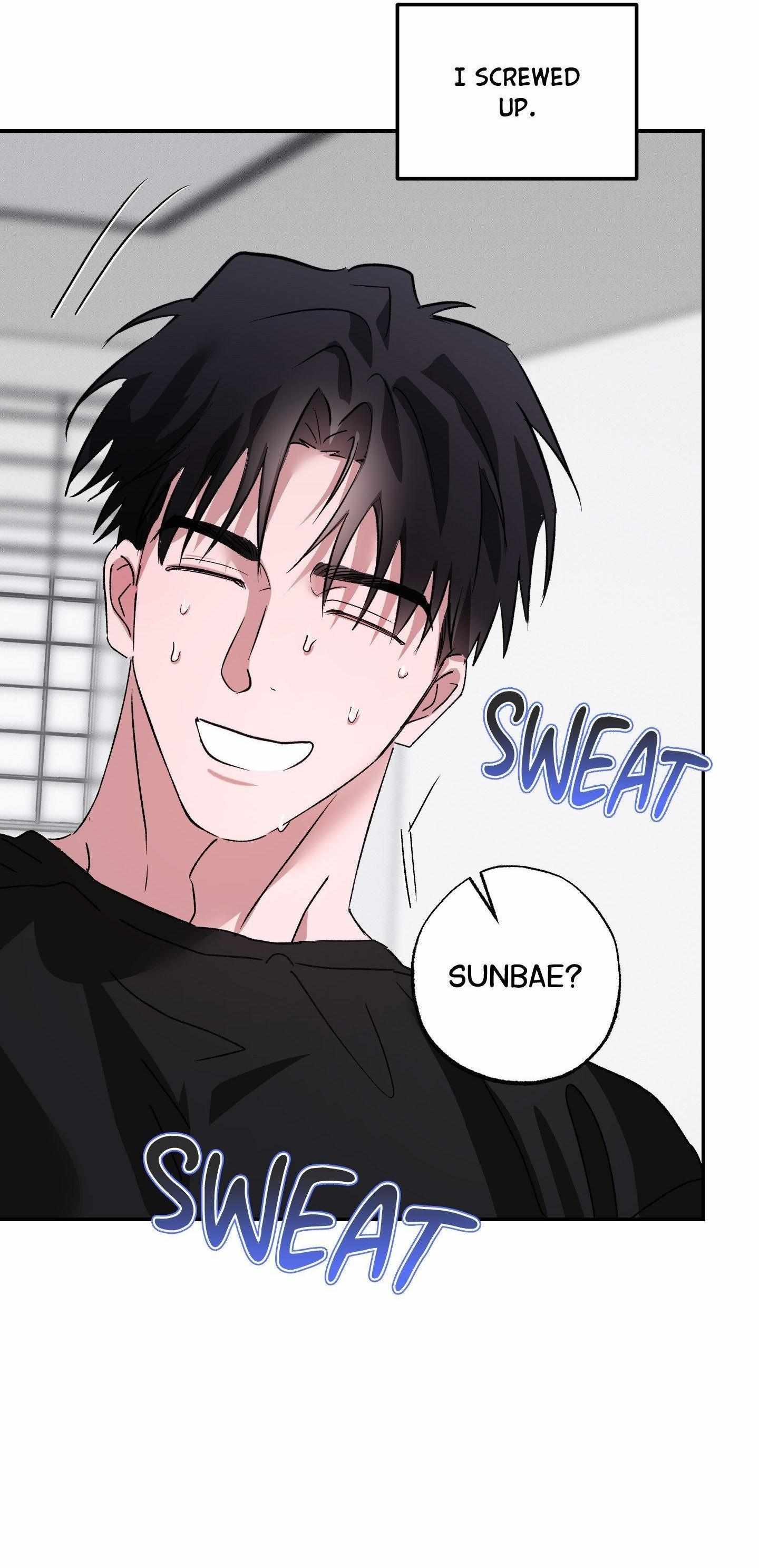 Trespassing Chapter 10 page 44 - 
