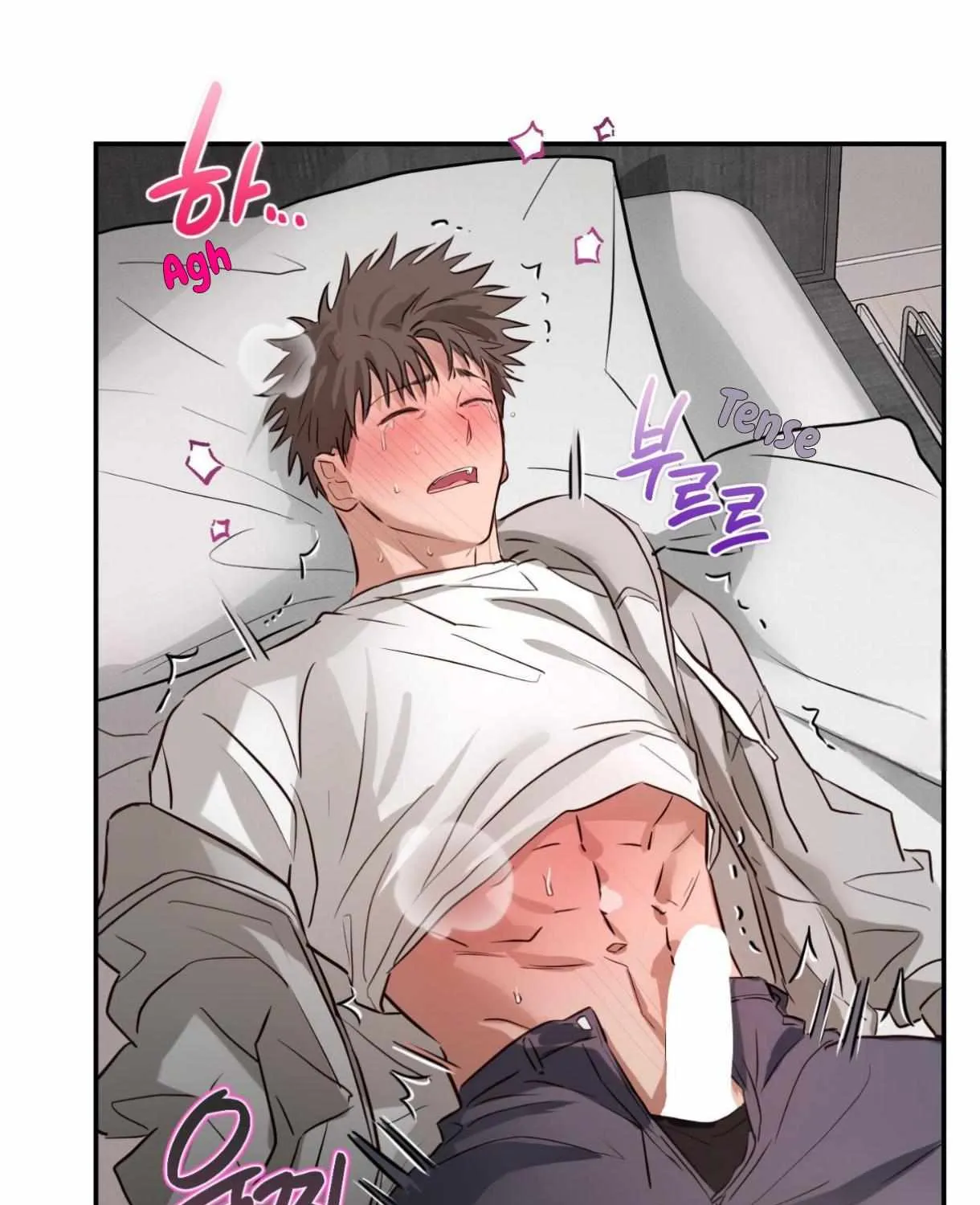 Trespassing Chapter 3 page 104 - 