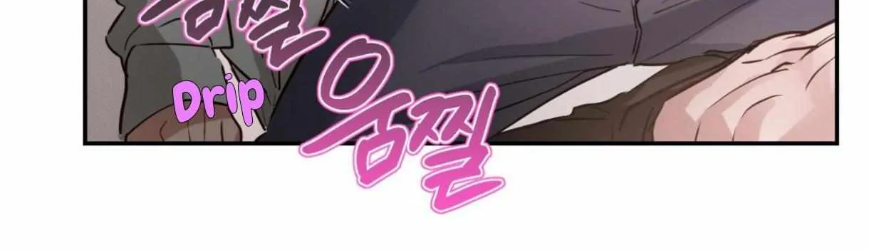 Trespassing Chapter 3 page 105 - 