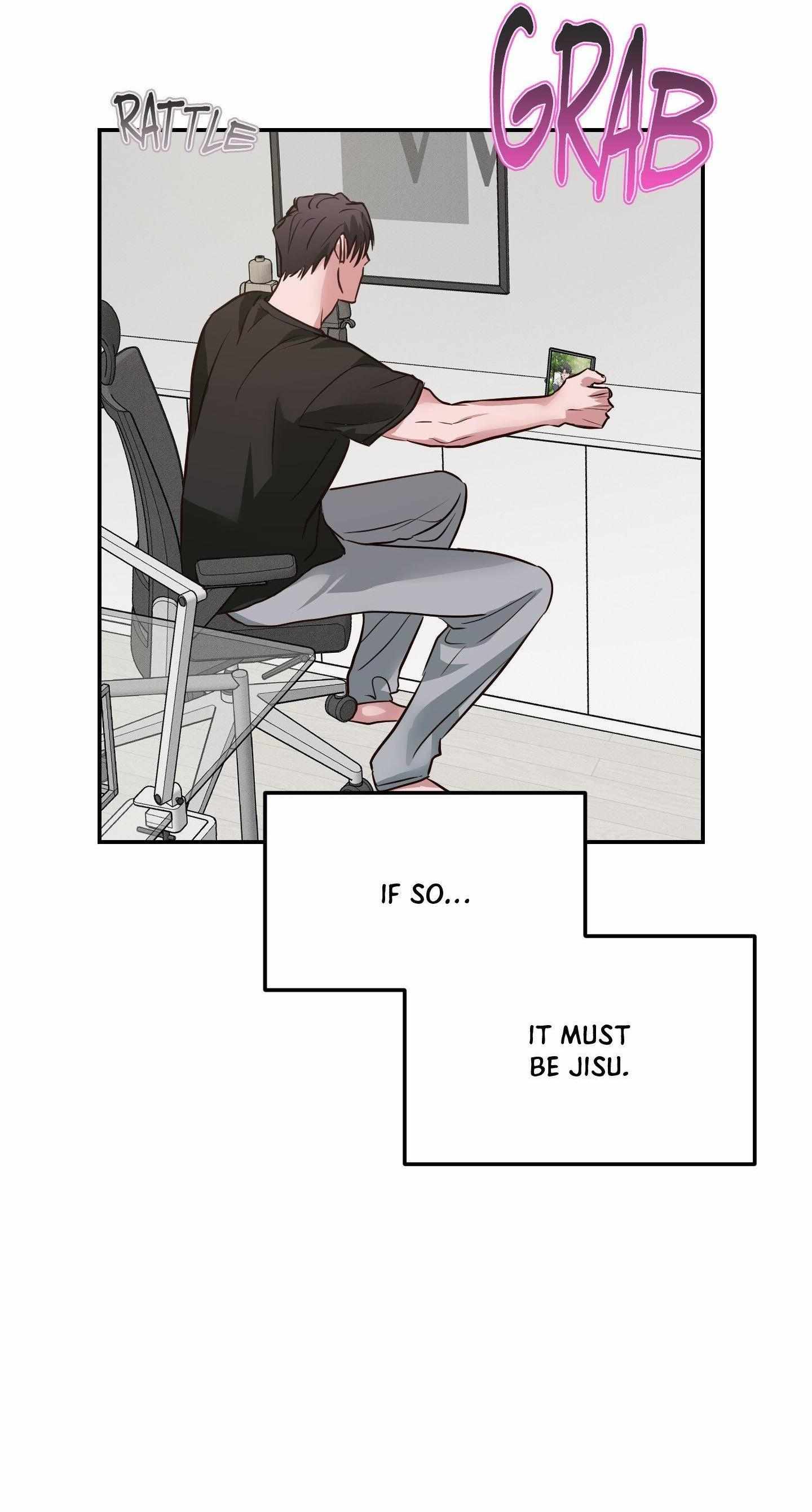 Trespassing Chapter 6 page 24 - 