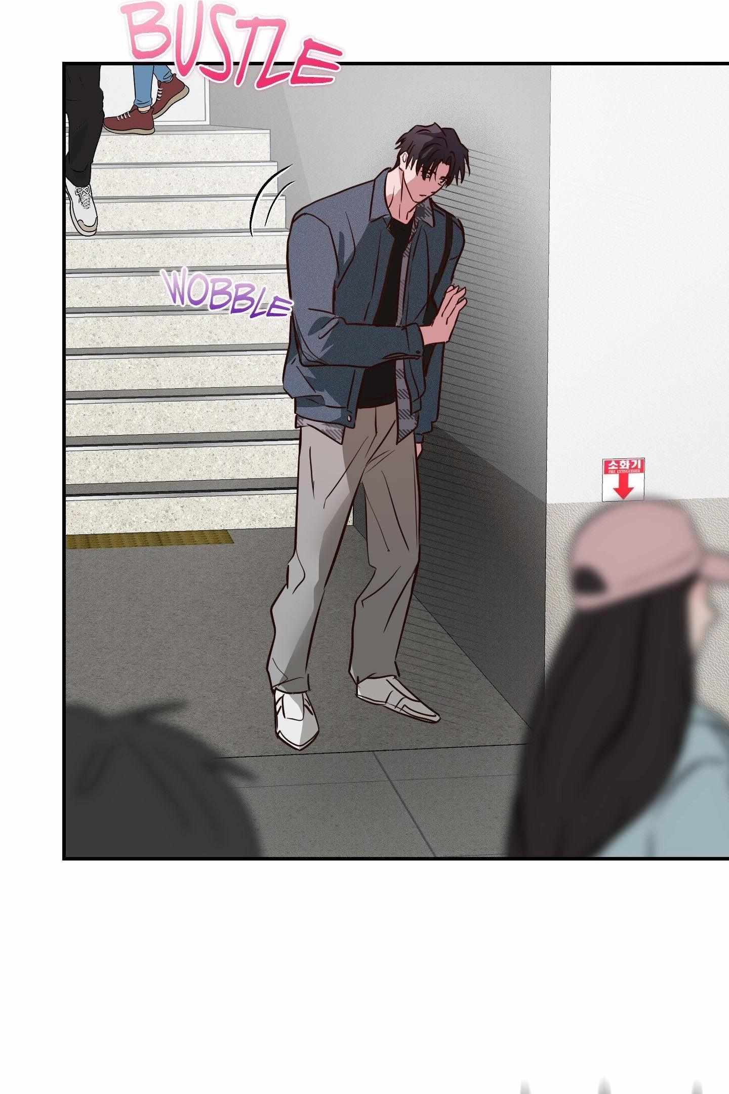Trespassing Chapter 6 page 30 - 