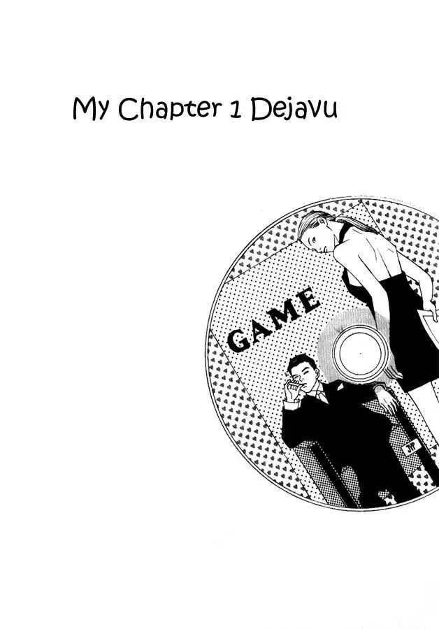 Read Triangle chapter 1 image 17 on Lezhin