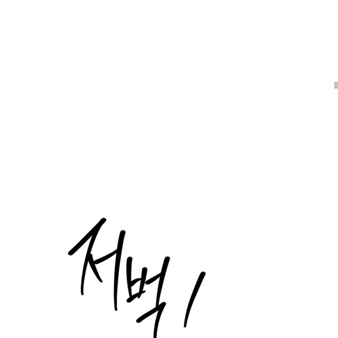 Read Triangle chapter 10 image 114 on Lezhin