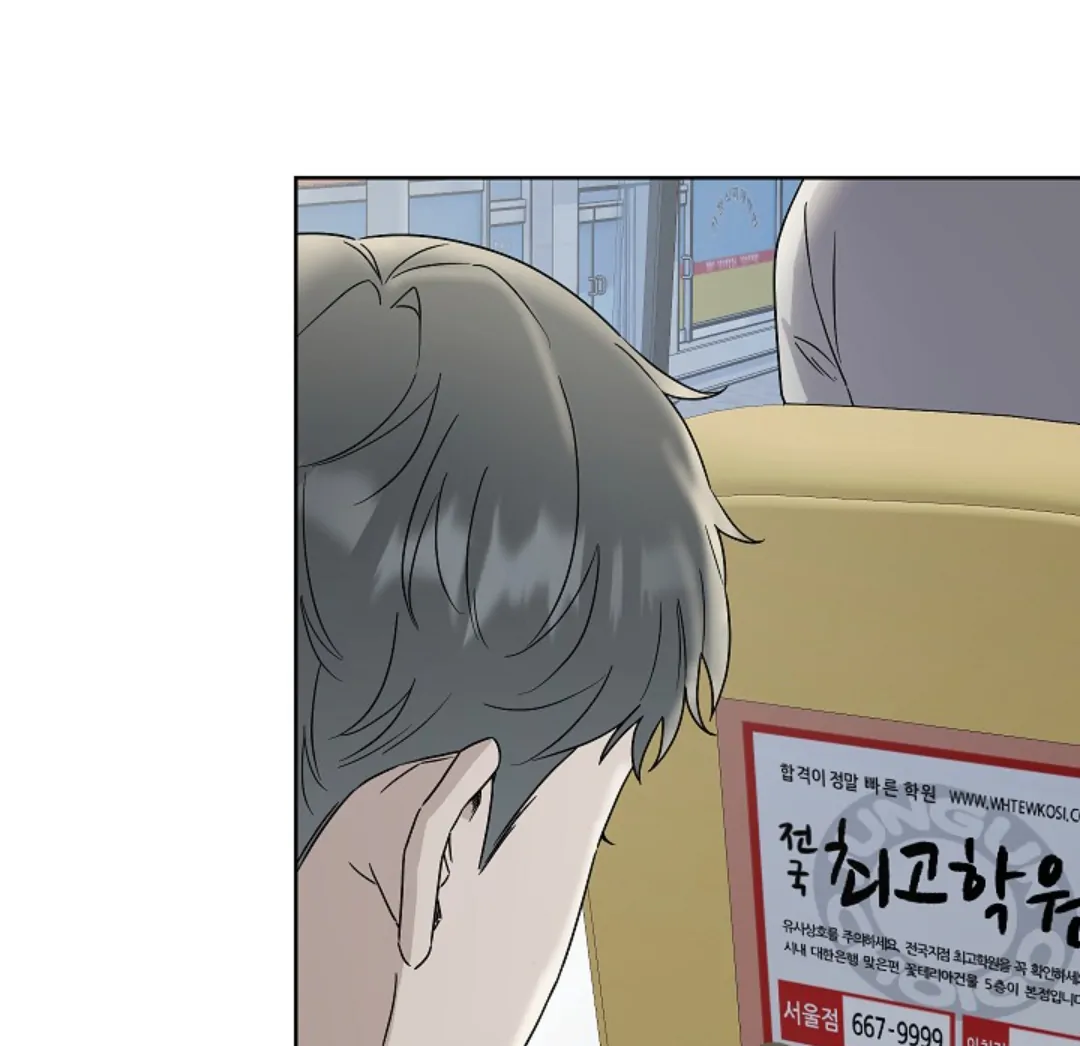 Read Triangle chapter 10 image 6 on Lezhin