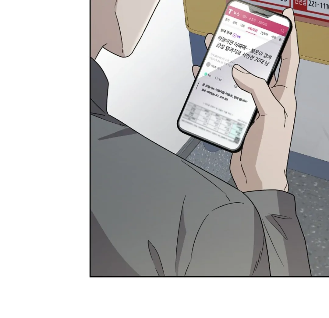 Read Triangle chapter 10 image 7 on Lezhin