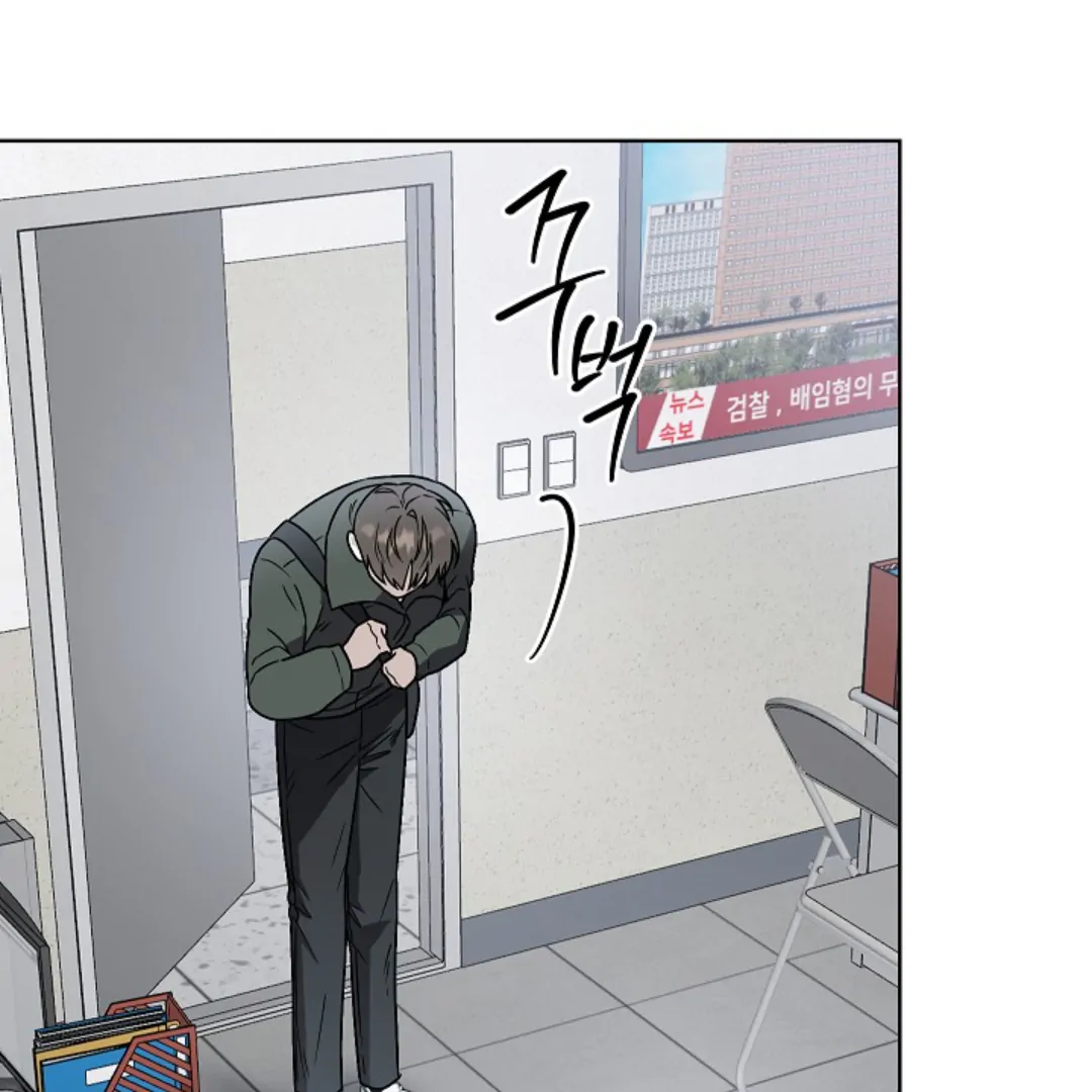 Read Triangle chapter 10 image 77 on Lezhin