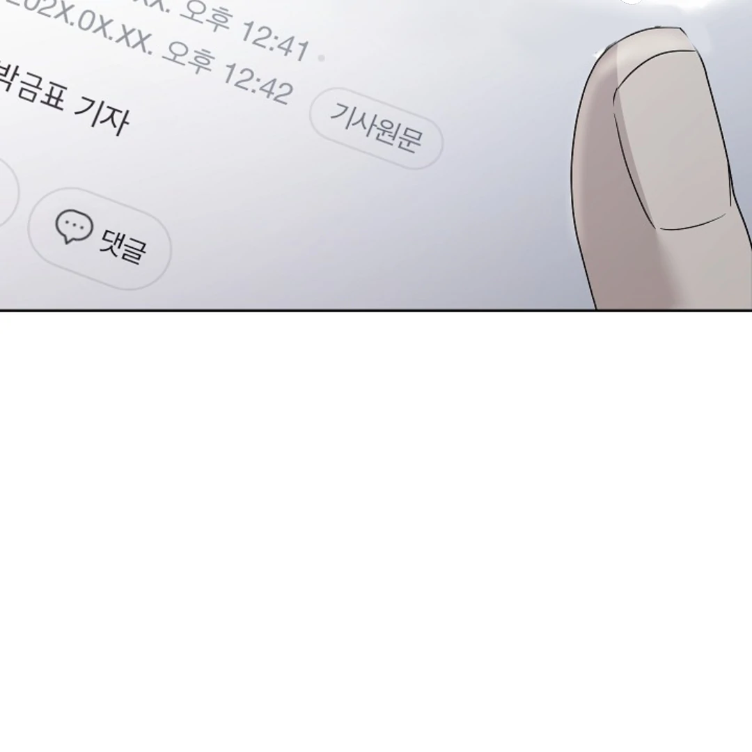 Read Triangle chapter 10 image 9 on Lezhin