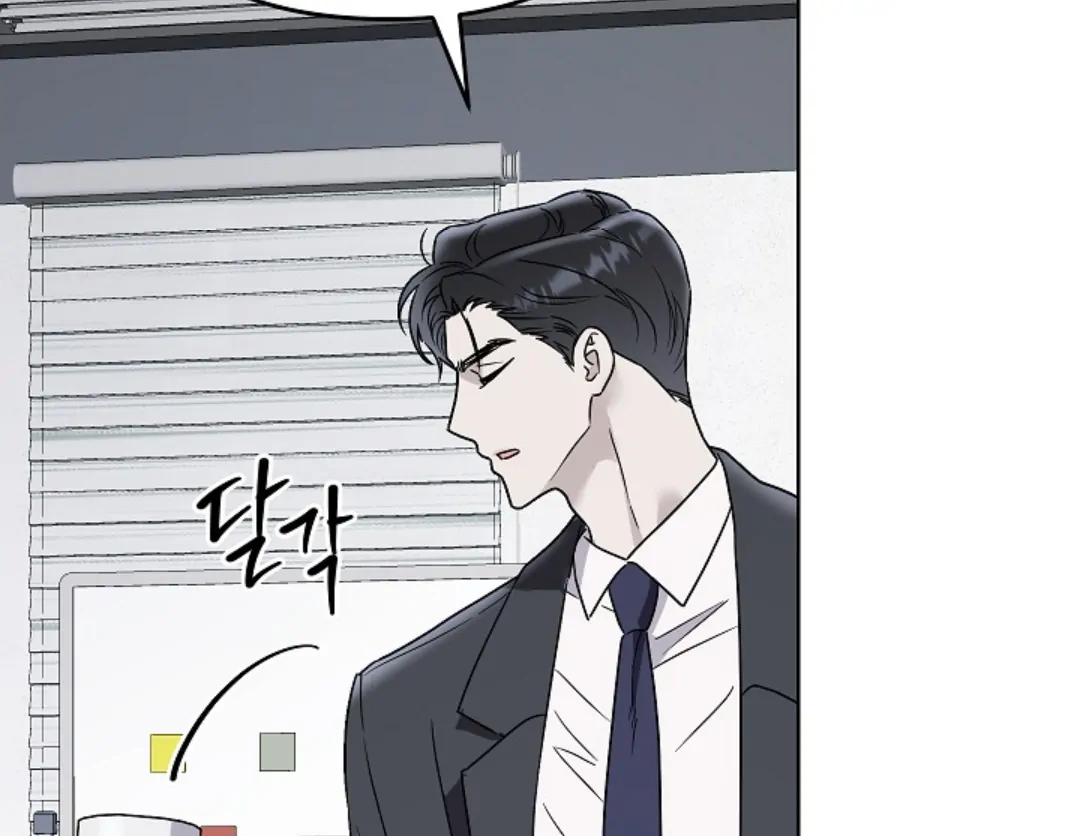 Read Triangle chapter 11 image 111 on Lezhin
