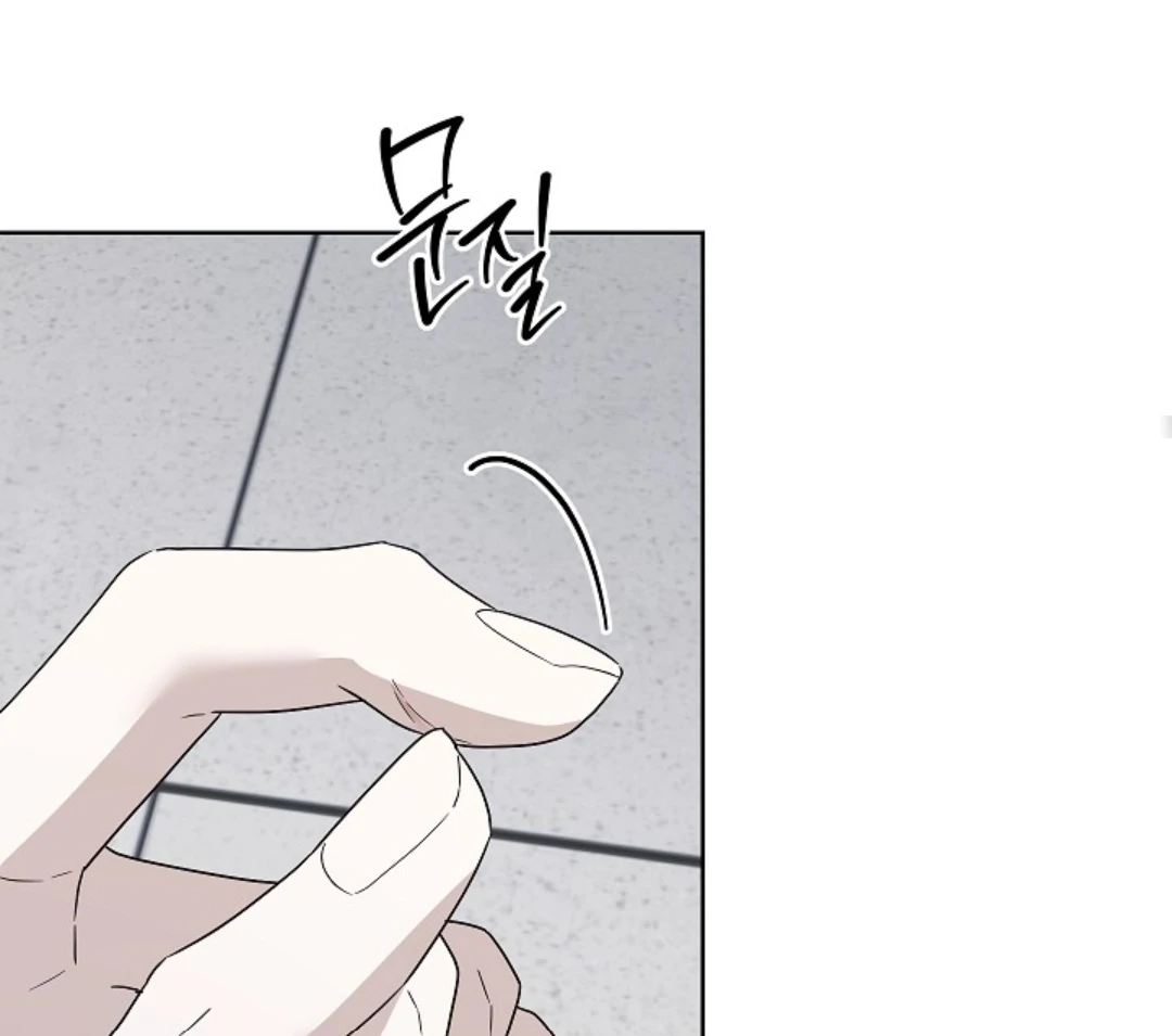 Read Triangle chapter 11 image 121 on Lezhin