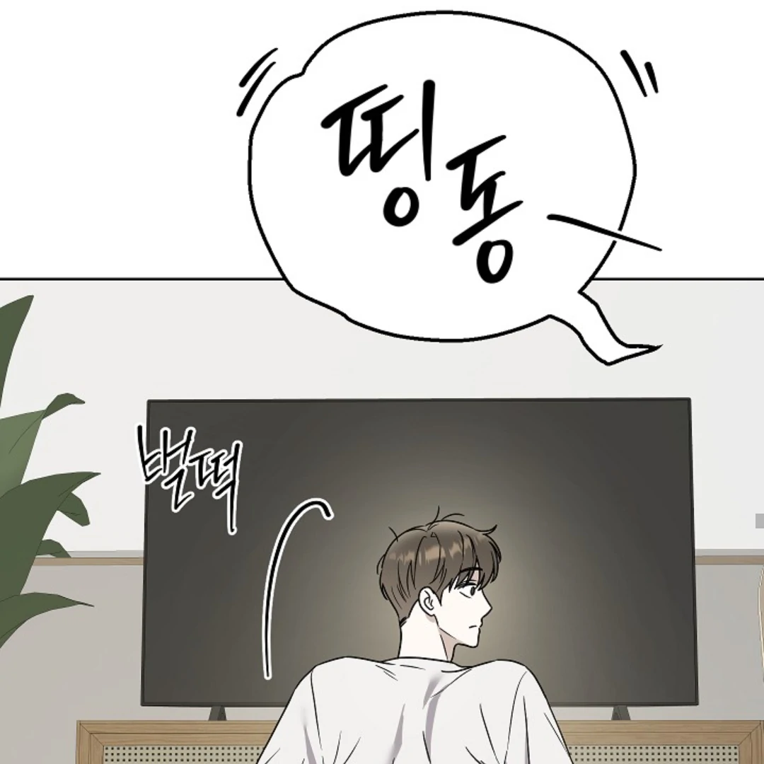 Read Triangle chapter 11 image 164 on Lezhin
