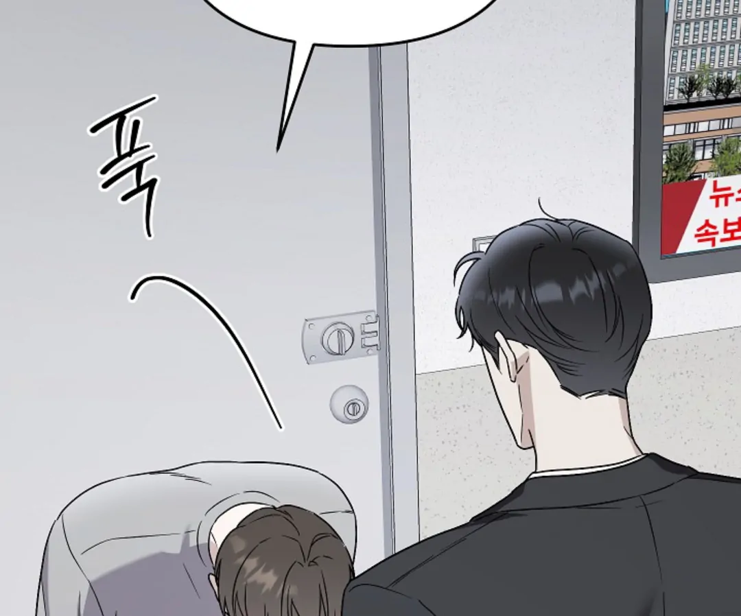 Read Triangle chapter 11 image 91 on Lezhin
