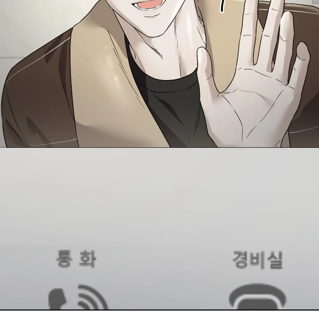Read Triangle chapter 12 image 5 on Lezhin