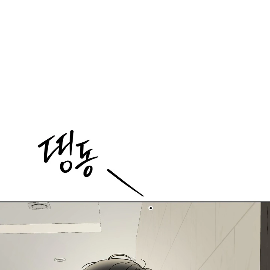Read Triangle chapter 12 image 6 on Lezhin