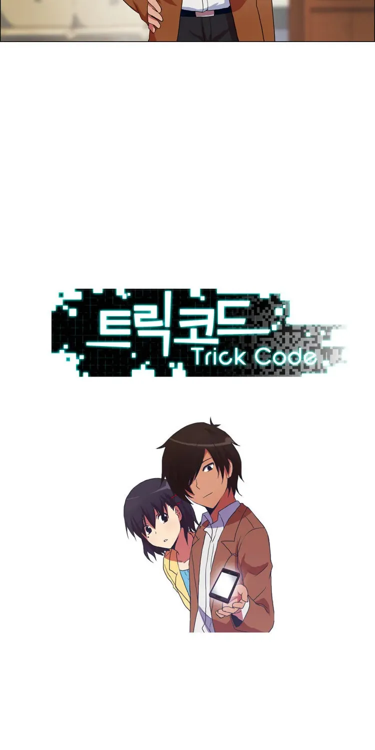 Read Trick Code chapter 0 image 7 on Lezhin