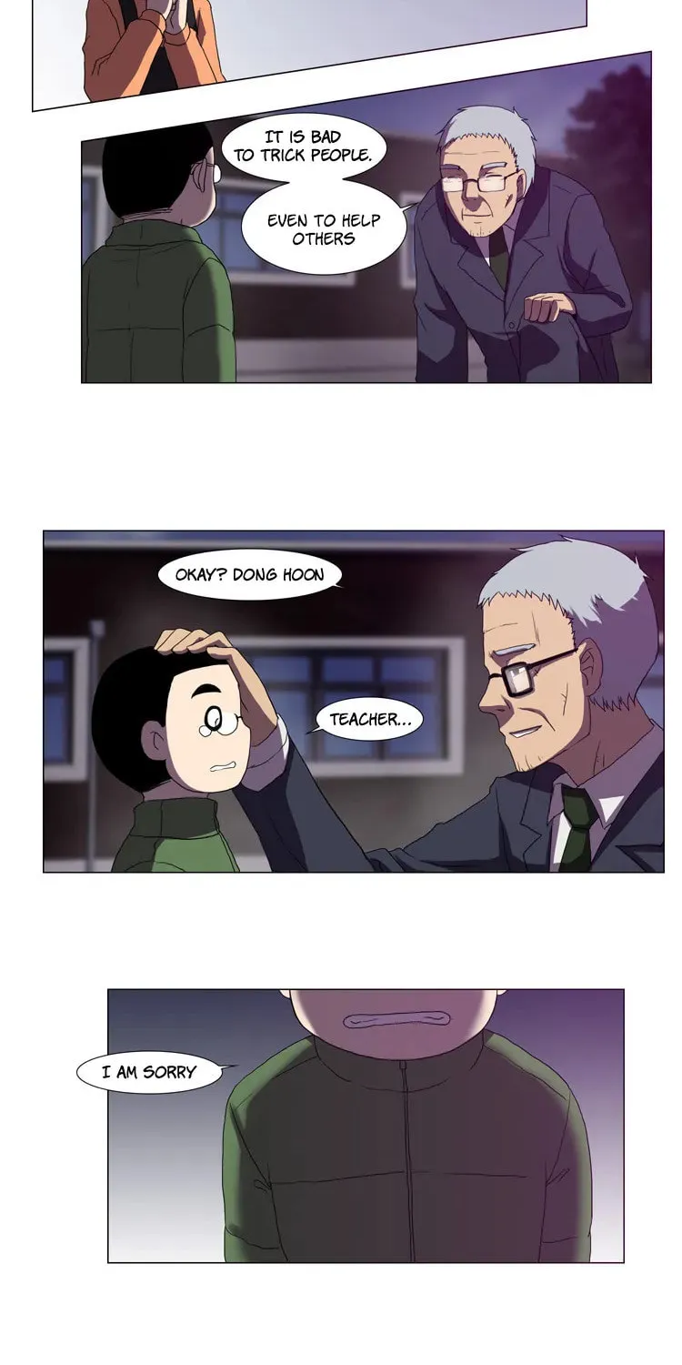 Read Trick Code chapter 4 image 17 on Lezhin