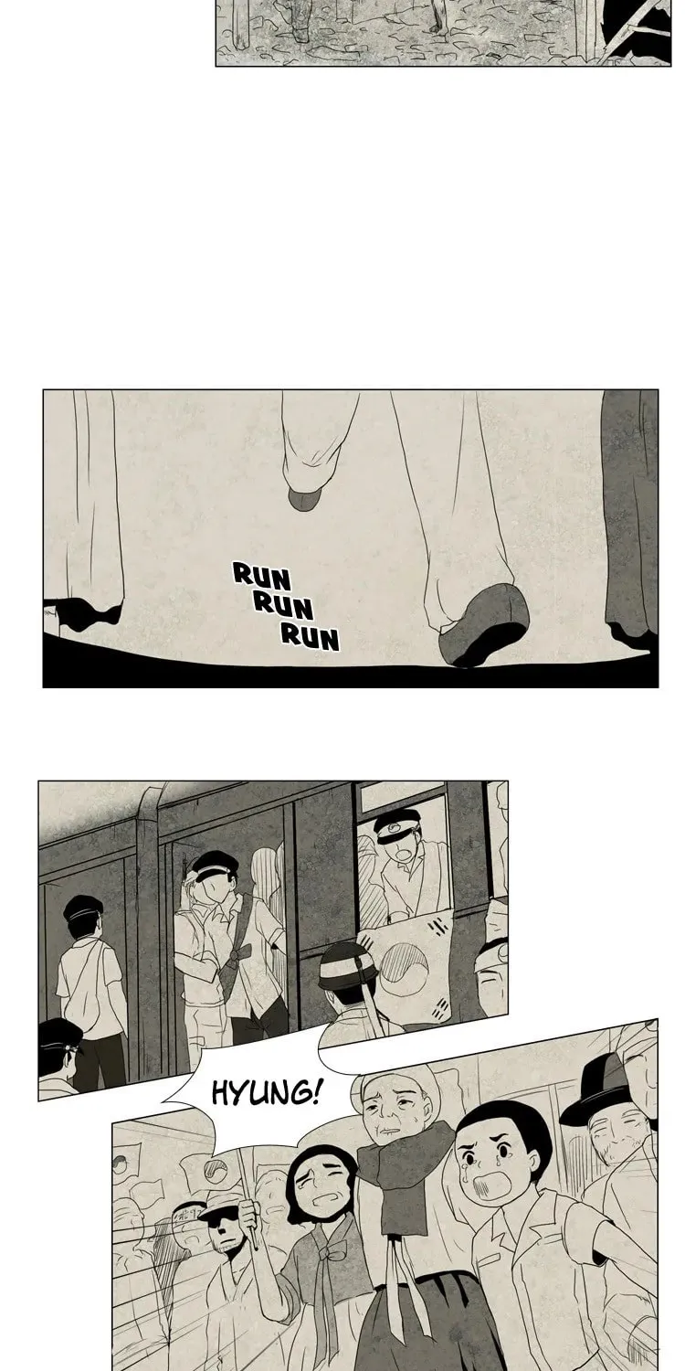 Read Trick Code chapter 4 image 5 on Lezhin