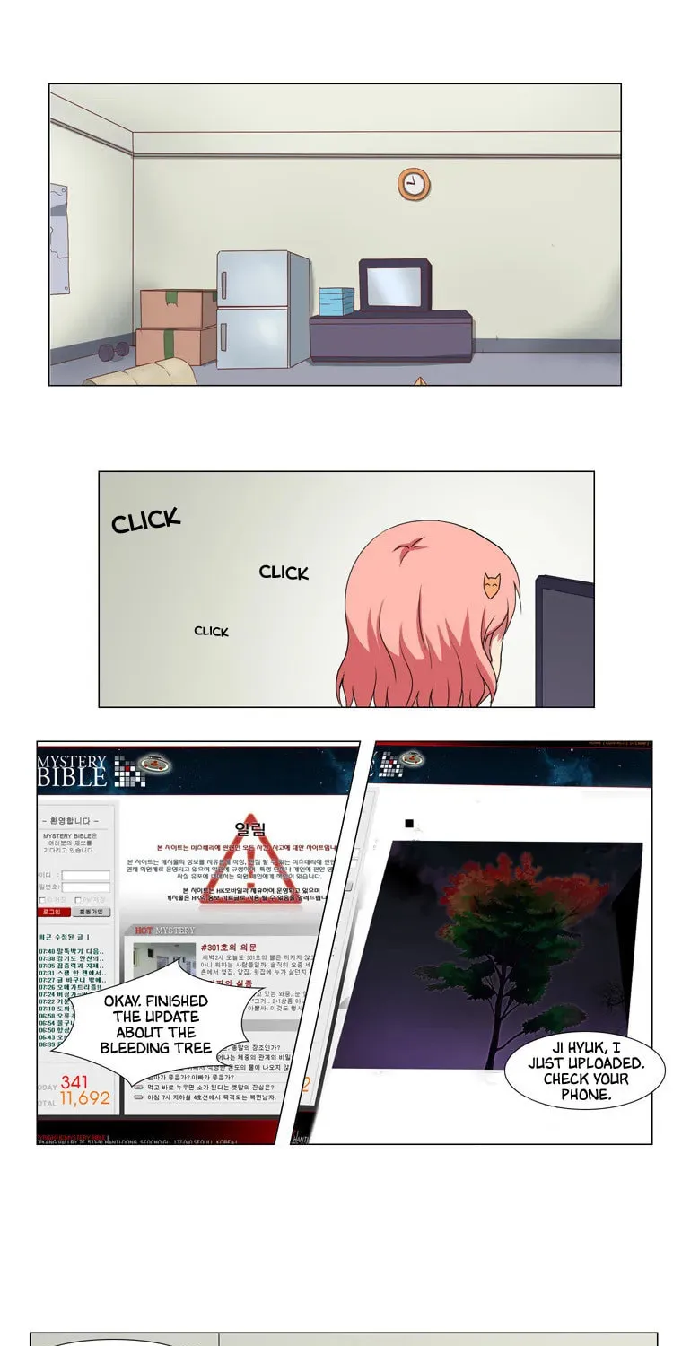 Read Trick Code chapter 5 image 4 on Lezhin