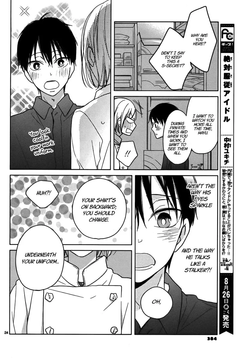 Read Trick or Kiss chapter 0 image 24 on Lezhin