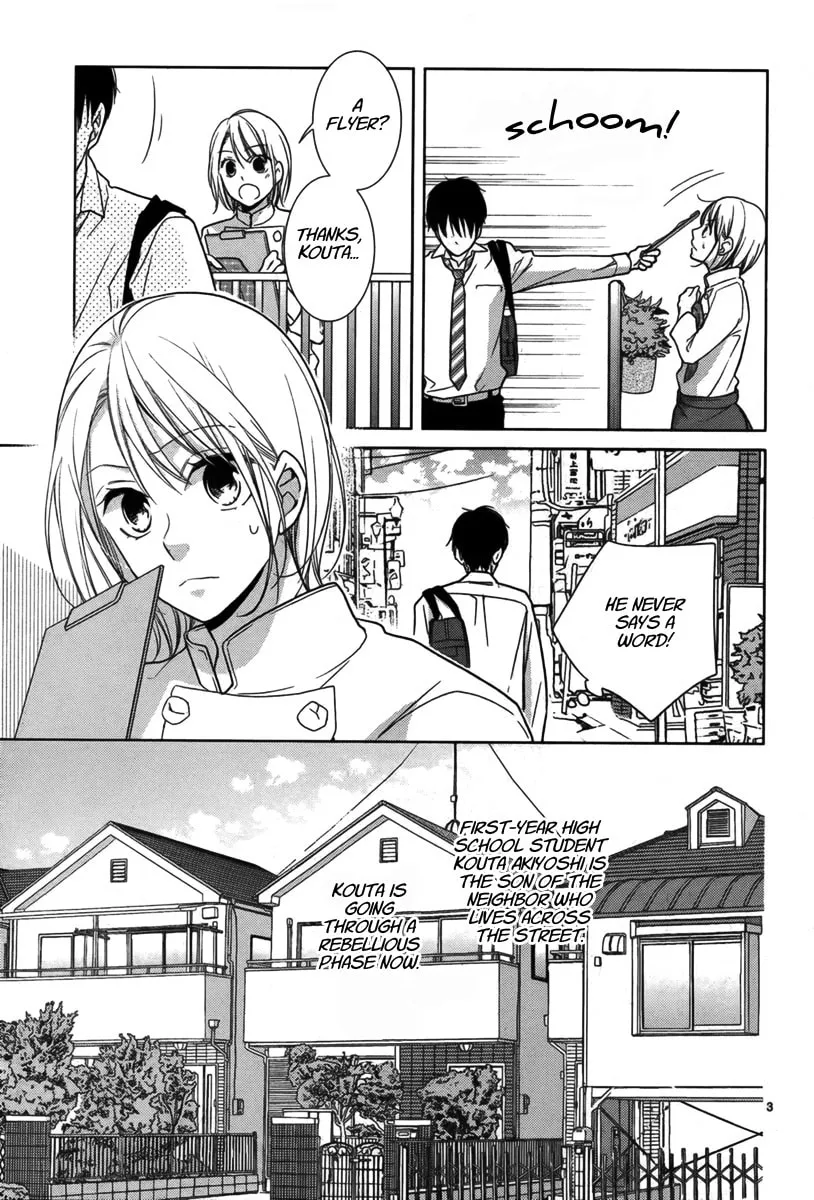 Read Trick or Kiss chapter 0 image 3 on Lezhin