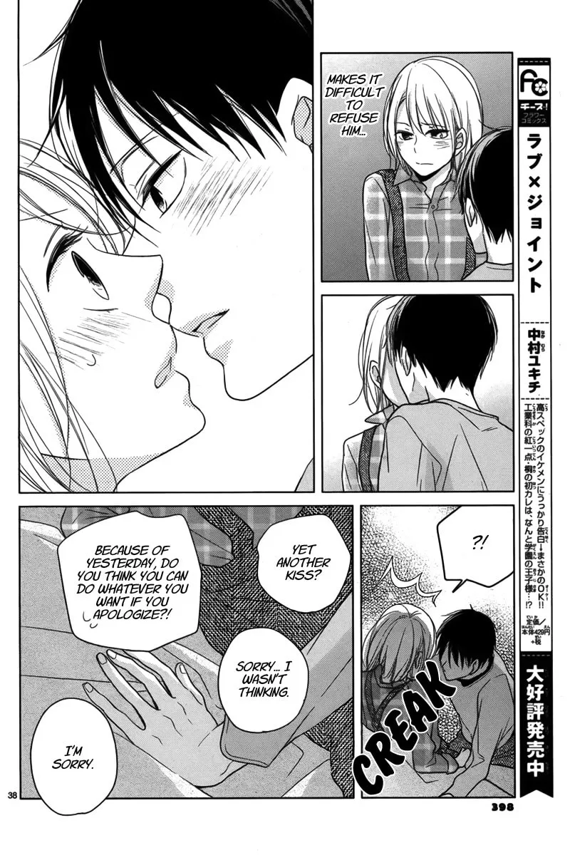 Read Trick or Kiss chapter 0 image 38 on Lezhin