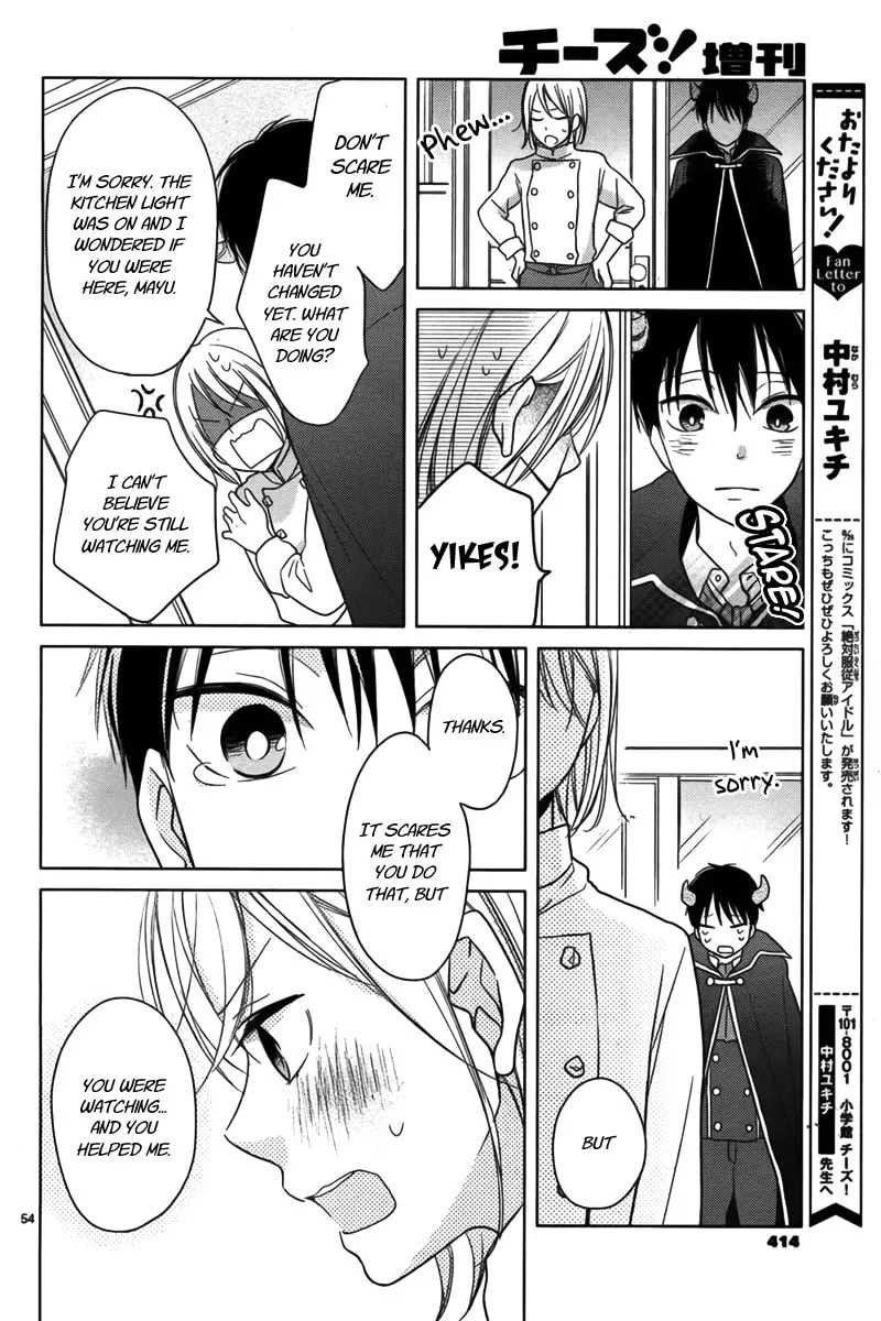 Read Trick or Kiss chapter 0 image 54 on Lezhin