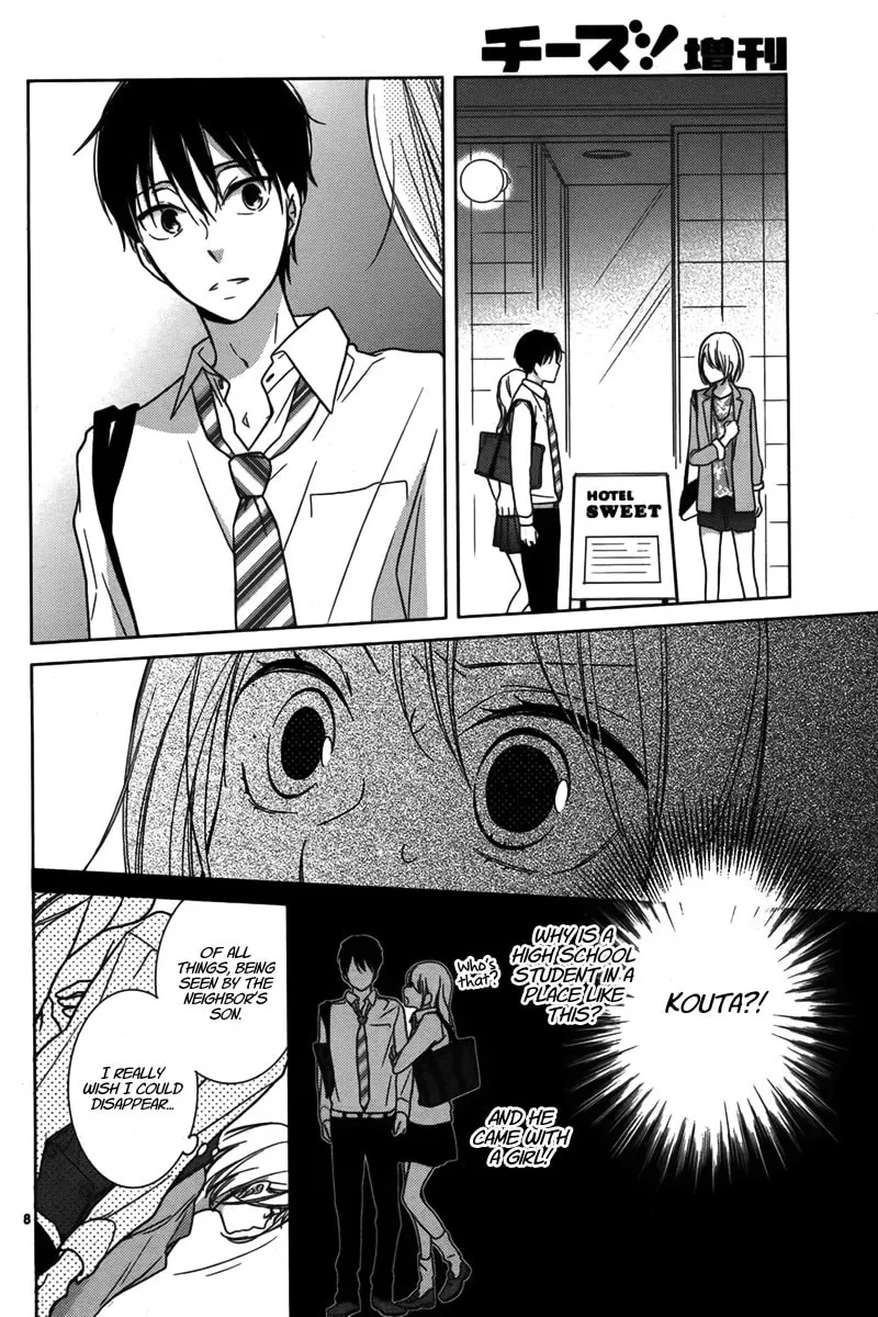 Read Trick or Kiss chapter 0 image 8 on Lezhin