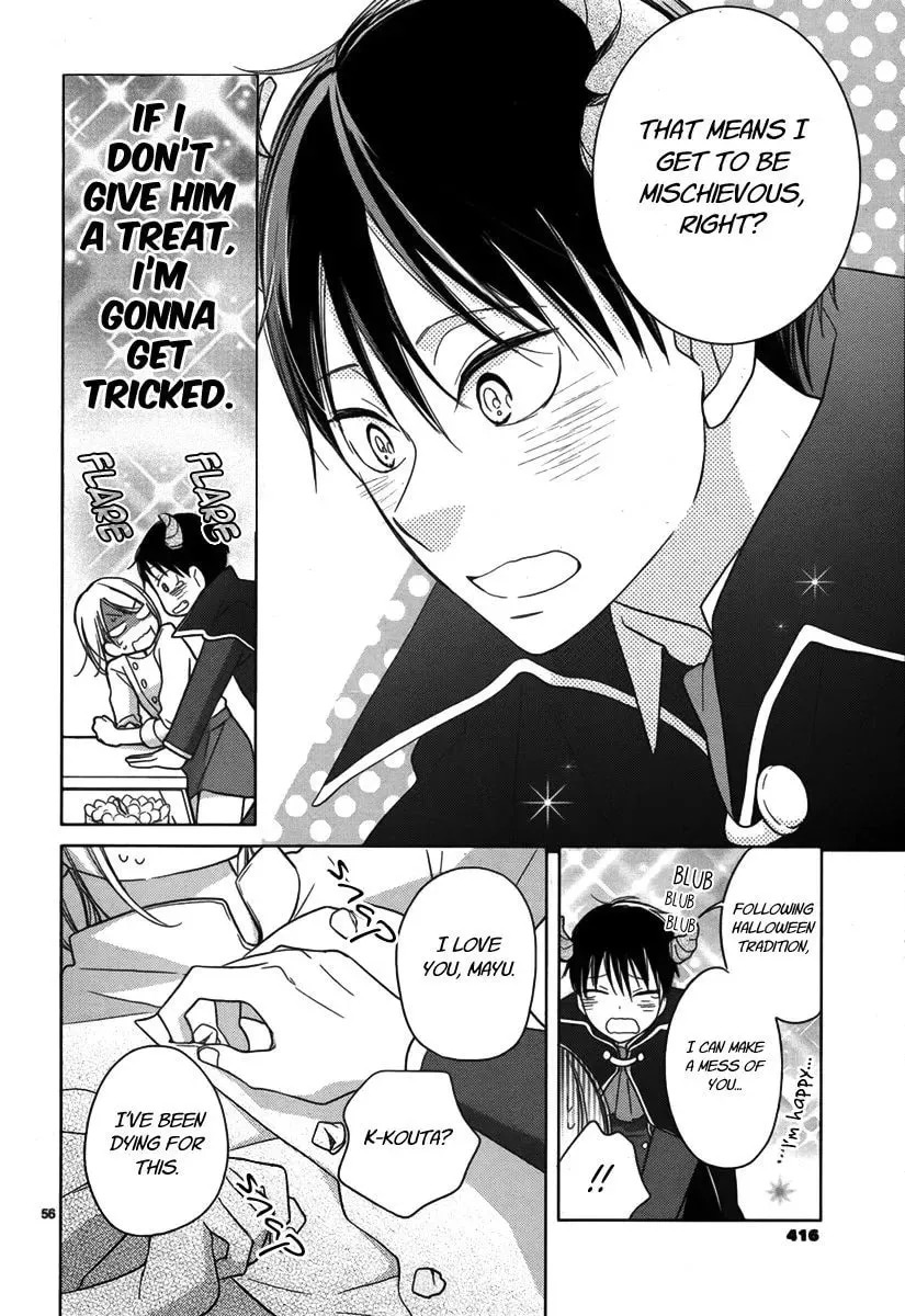 Read Trick or Kiss chapter 1 image 56 on Lezhin