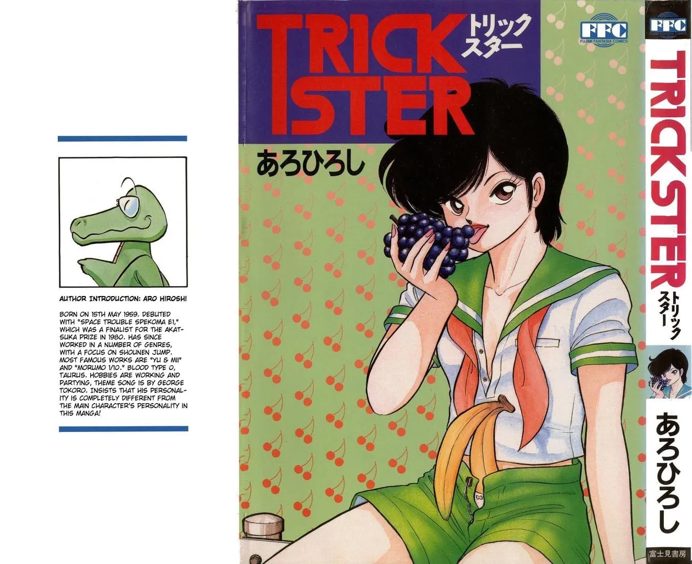 Read Trickster chapter 0 image 0 on Lezhin