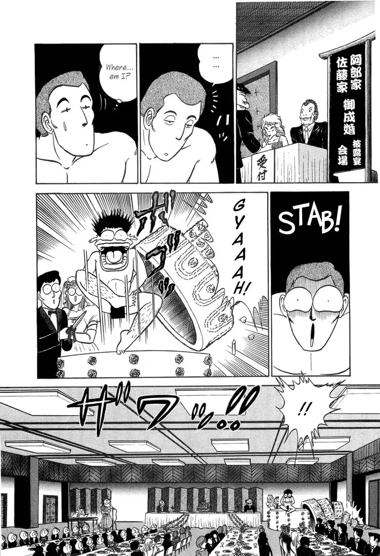 Read Trickster chapter 0 image 16 on Lezhin