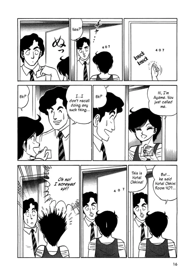Read Trickster chapter 0 image 18 on Lezhin