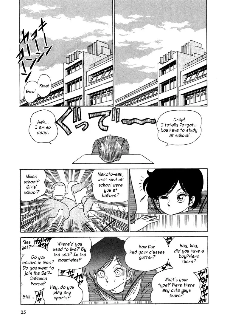 Read Trickster chapter 1 image 6 on Lezhin