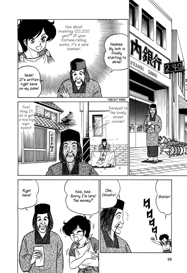 Read Trickster chapter 4 image 12 on Lezhin