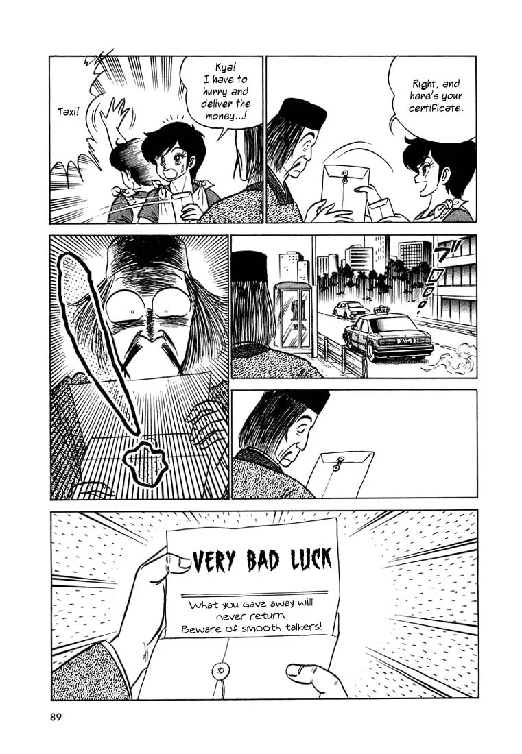 Read Trickster chapter 4 image 13 on Lezhin