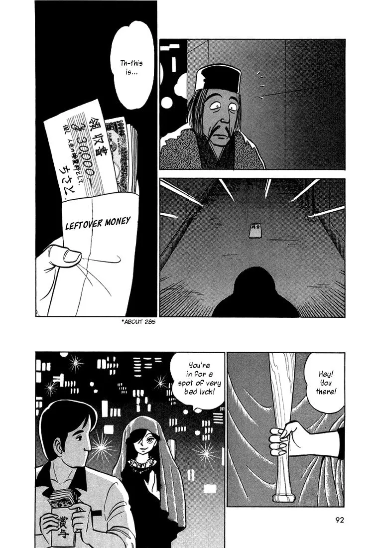 Read Trickster chapter 4 image 16 on Lezhin